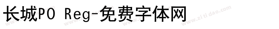 长城PO Reg字体转换